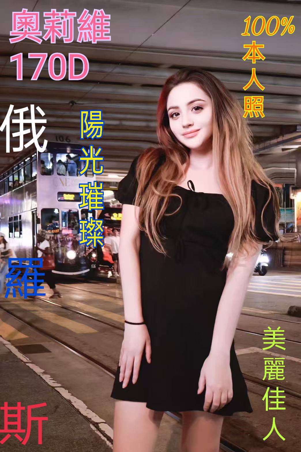 澎湖大學生 小芹 擅長視清潔 25|34E